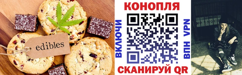 купить наркотик  Лаишево  Cannafood марихуана 