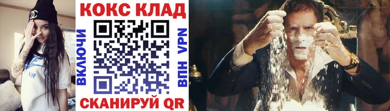 COCAIN Columbia  Лаишево 