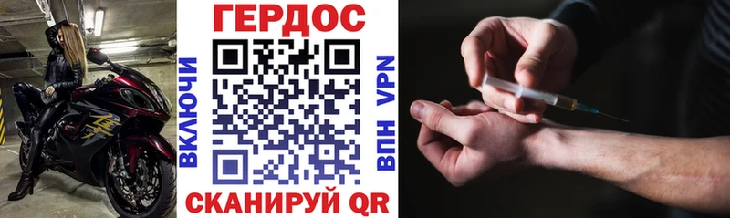 МЕГА tor  Лаишево  Героин афганец 