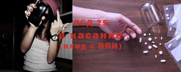 тгк Алексеевка
