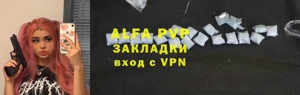 тгк Алексеевка