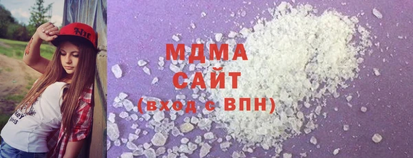 ECSTASY Горнозаводск