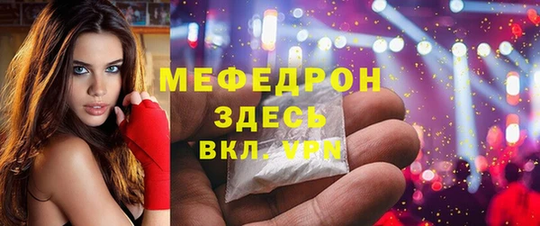 ECSTASY Горнозаводск