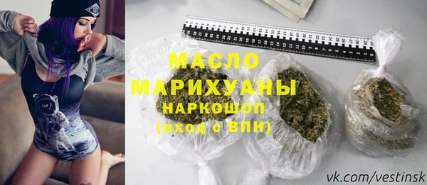 ECSTASY Горнозаводск