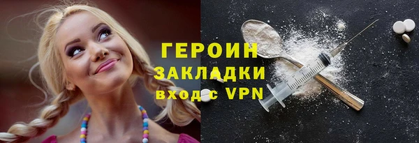 не бодяженный Алексин