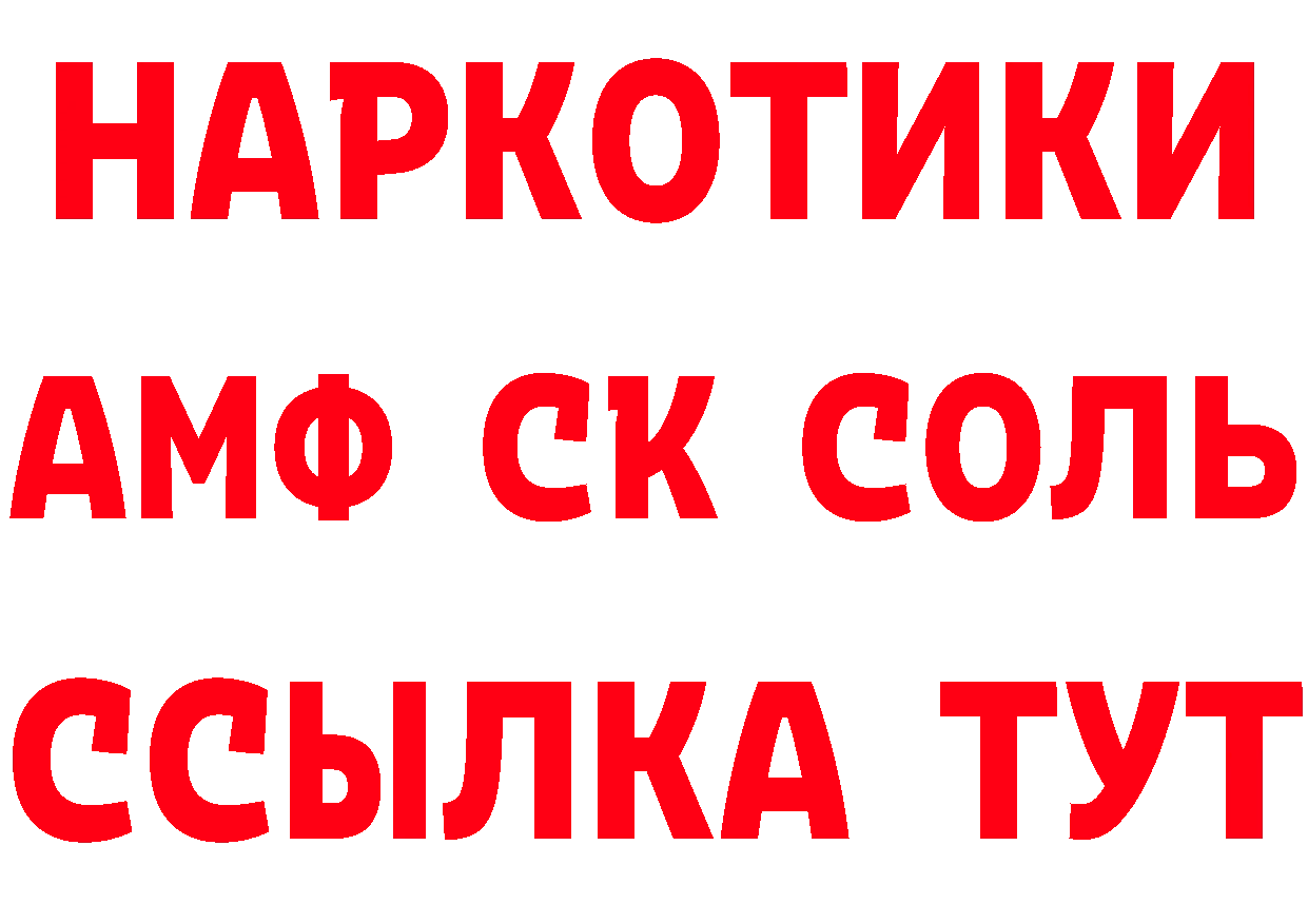 БУТИРАТ BDO 33% маркетплейс это MEGA Лаишево