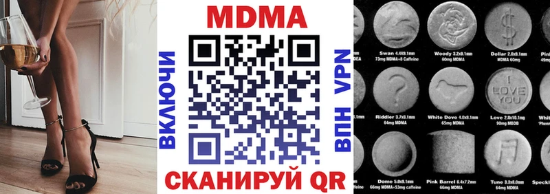МДМА crystal Лаишево