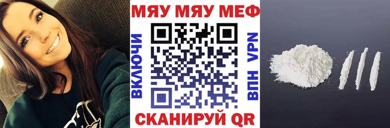 МЕФ мука  МЕГА вход  Лаишево 