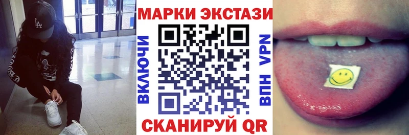 наркота  Лаишево  Марки NBOMe 1500мкг 