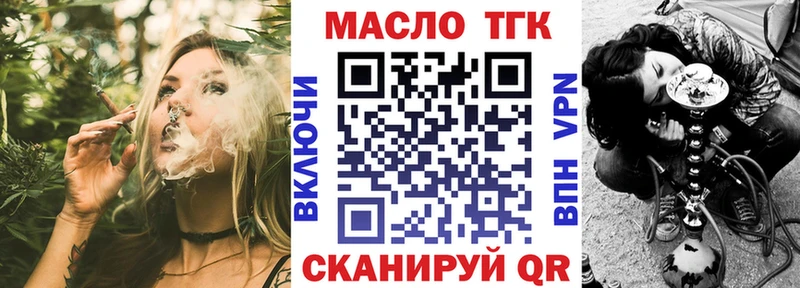 блэк спрут ССЫЛКА  Лаишево  Дистиллят ТГК гашишное масло 