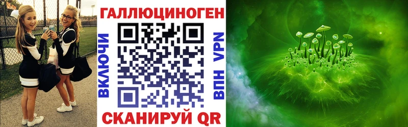 Галлюциногенные грибы ЛСД hydra рабочий сайт Лаишево