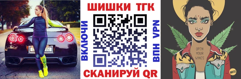 Шишки марихуана THC 21%  Лаишево 